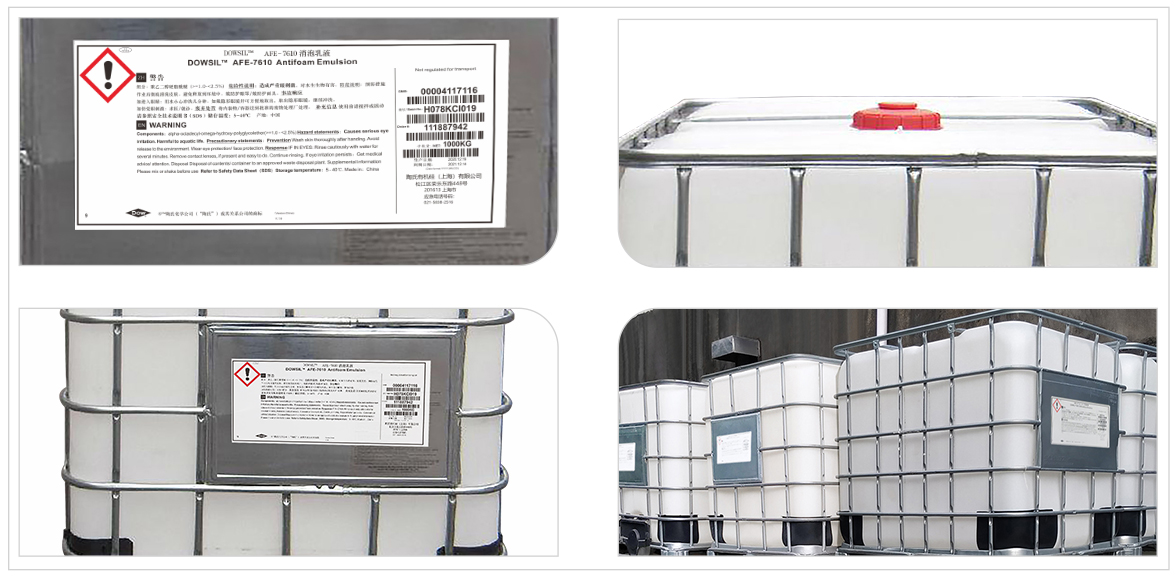 道康宁AFE-7610消泡剂细节图